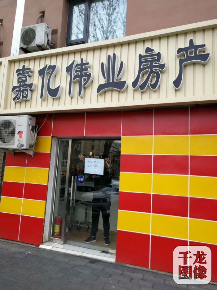 北京严厉打击房屋租赁中介市场违法违规行为 12家经纪机构被曝光