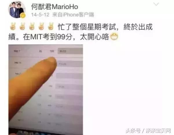 《极限挑战4》：没有伞的孩子，必须努力奔跑