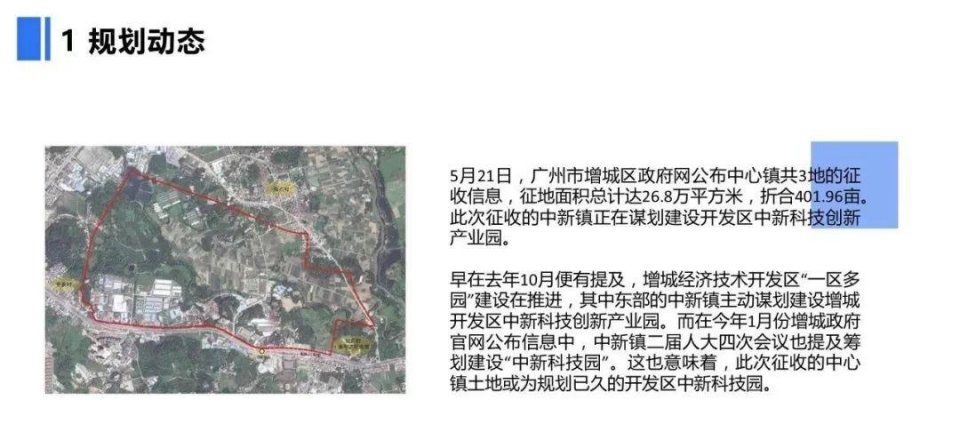 怒放!1周新增14项目、供应猛涨196%!广州楼市热度回归!