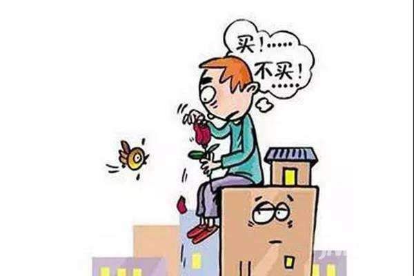 2018刚需年该不该买房，看明白这5股“楼市暗流”，就很清楚了