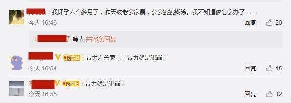 李冰冰为拉姆事件发声：暴力无关家事，暴力就是犯罪