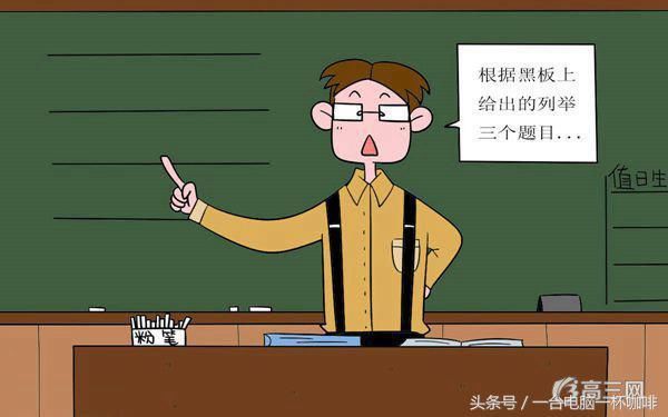 高考数学无耻得分法!高考数学偷分技巧!还不快