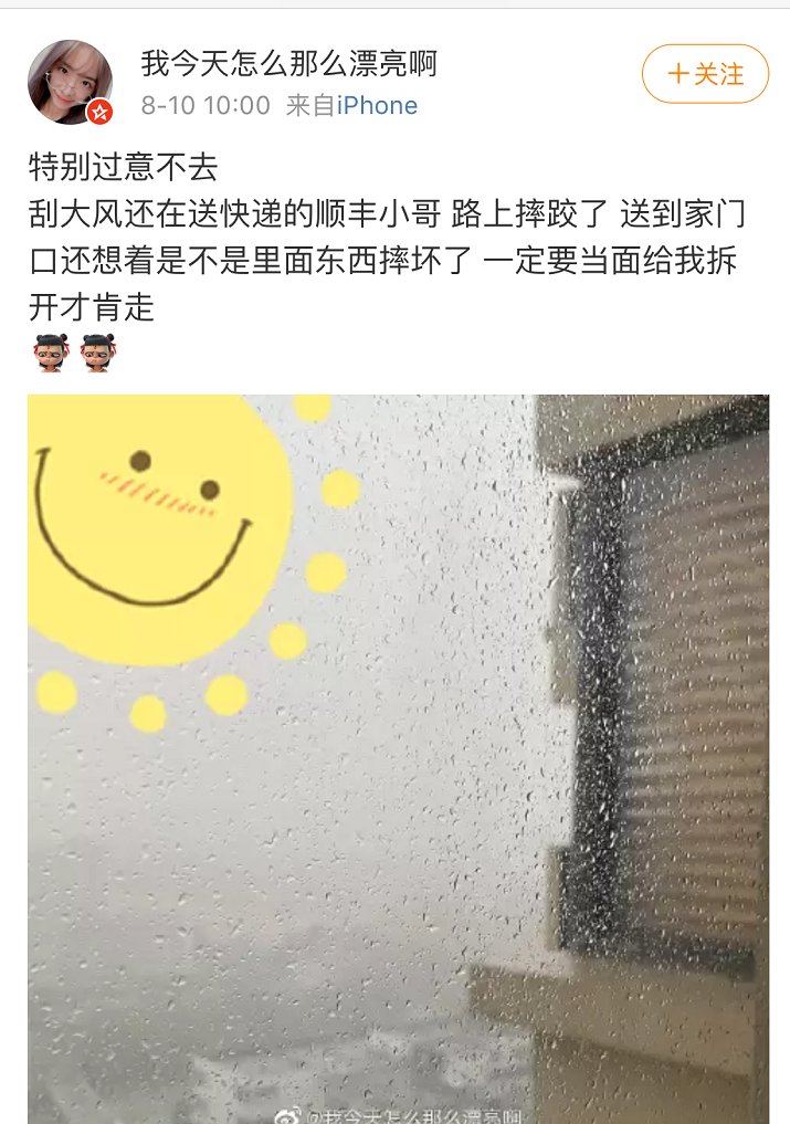 快递物流停运了没