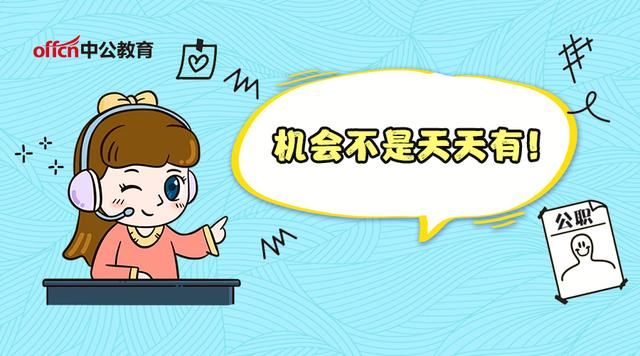 2019年深圳公务员考试要考多少分才能进面?