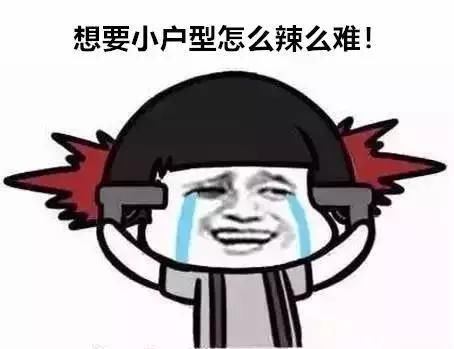 成都买房有多难?40000个人抢400套房，摇号买房全凭运气!