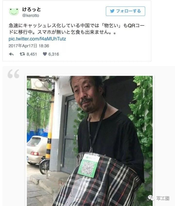 台媒在侮辱谁的智商:大陆盛行支付宝是因为太落后!