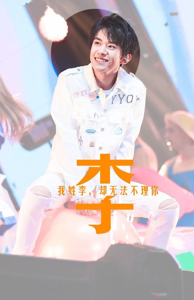 更新易烊千玺手机壁纸加微信封面,我姓白却舍