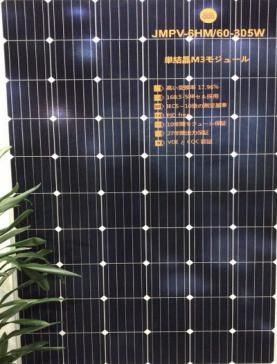 阳光能源多款光伏新品闪亮登场东京光伏盛会