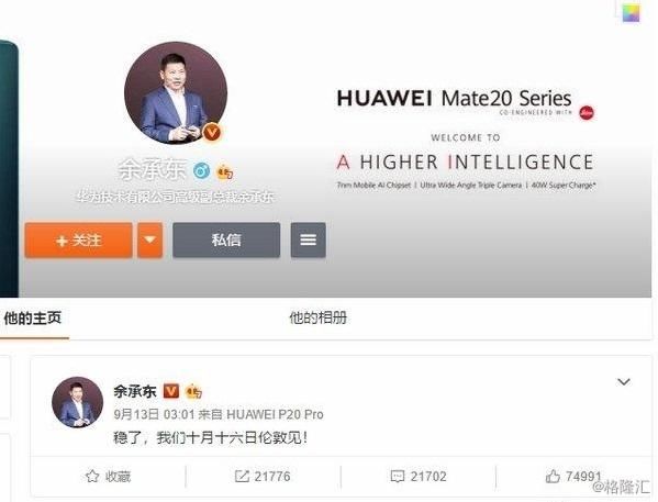 IDC最新全球智能机市场报告出炉:苹果能否止颓