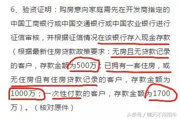 新盘摇号万人抢，资金冻结300亿，这个周末杭州真的有点热！