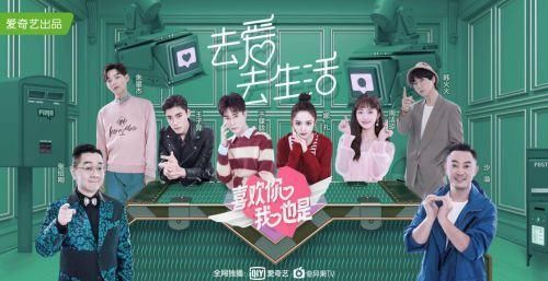 喜欢你我也是滕泽明是谁?滕泽明和刘问互动看