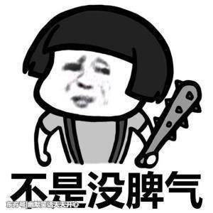 幽默笑话:你说你长得这么丑,妈妈怎么会嫁给你