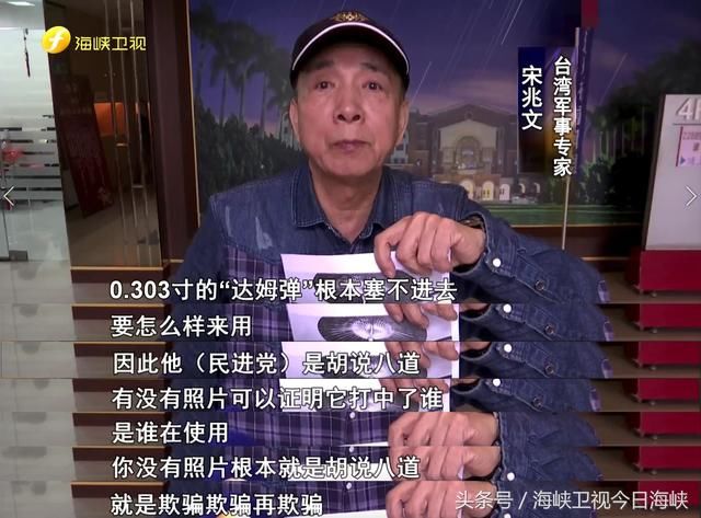 又逢“二二八”众魔再出发!戳破民进党谎言 击碎“台独”理论