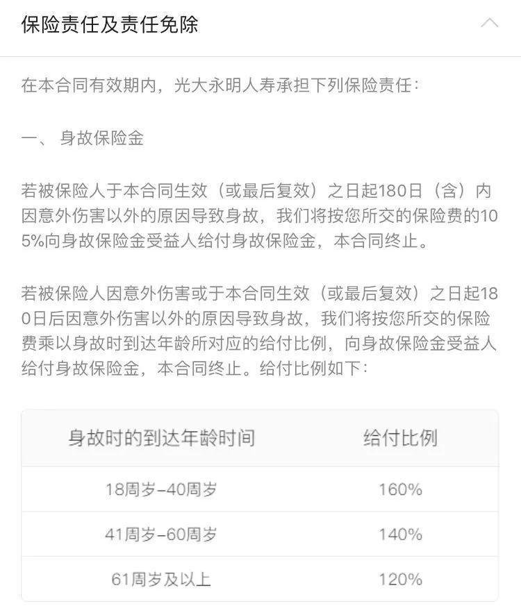 微信新出的这款“理财产品”，一不小心就会掉坑里去