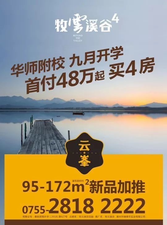 沙井新盘大降价,去年4.5万现在4.1万?真相是这样