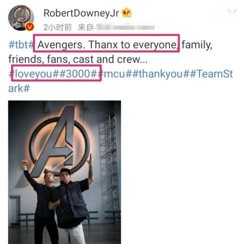 钢铁侠发文致谢,直言爱粉丝三千遍,唐尼与漫威