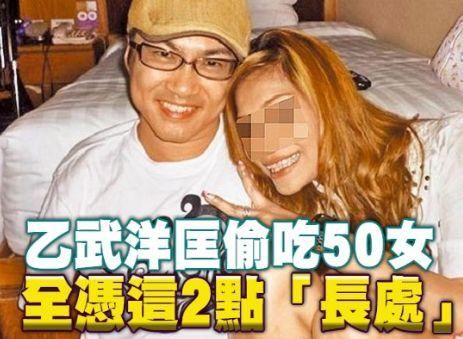 这个日本男婚内出轨50次,依然狂犯桃花征服混血女神!可他是个全身