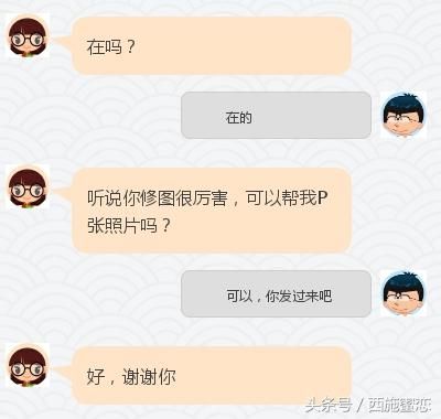 和女生总在尬聊？你只是没有掌握聊天的节奏！