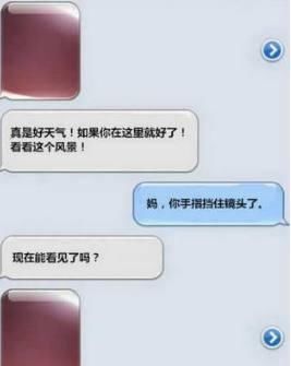 奇葩聊天记录：我从没在意“干”字有两个读音，是我想太多了吗？