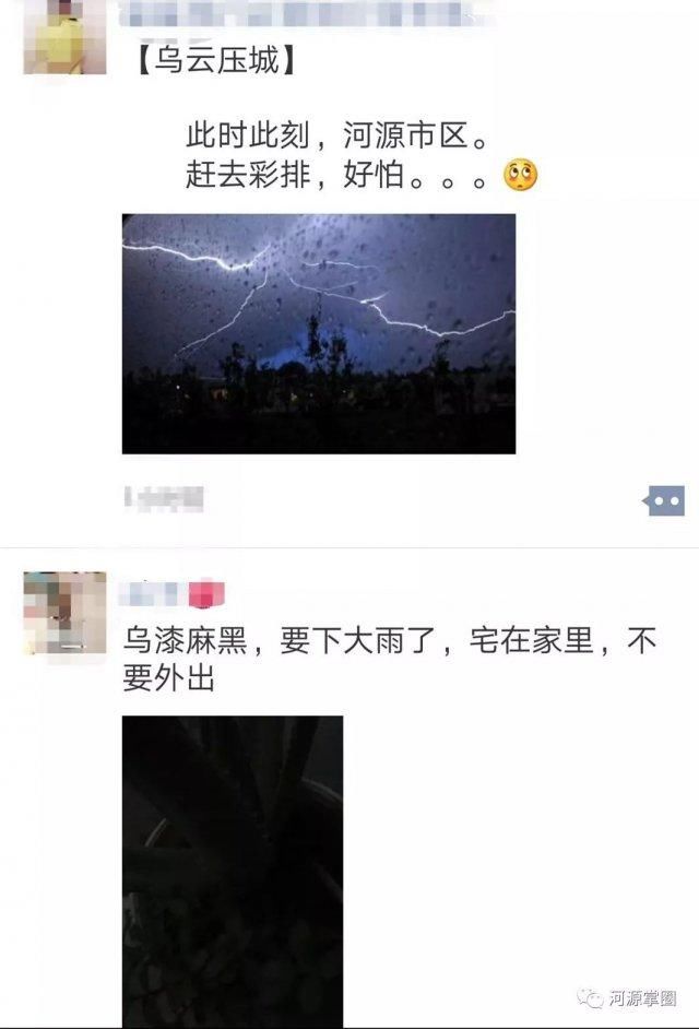 河源人挺住！今天更冷雨势更大！