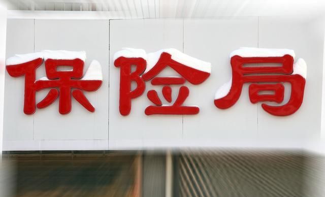 入职当月是否缴纳社保