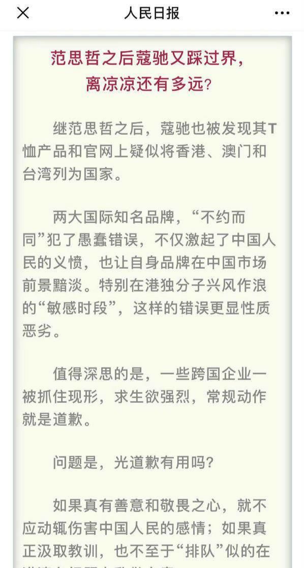 中国法律网官网