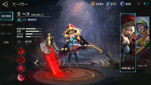 玩了日版王者荣耀，我想问天美你是在坑国内玩家吗