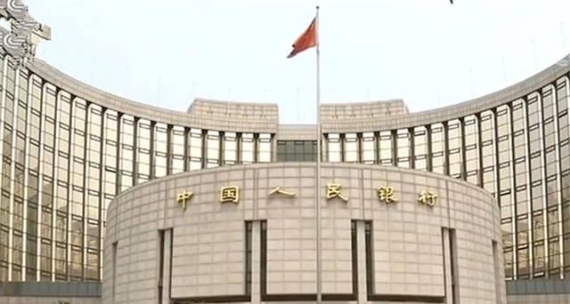中国人民银行第二次降准