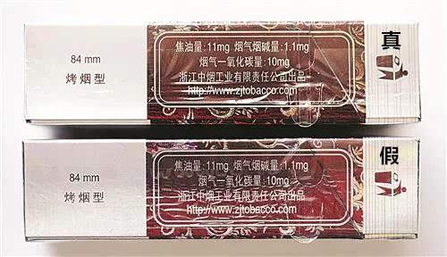 烟草专员教你快速鉴别休闲利群香烟真假