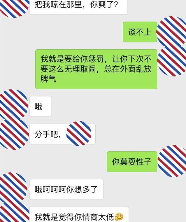 女人脱口而出的这仨字，是男人都忍不了!