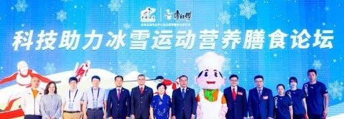 海外备战的最佳拍档 中国冰雪定制版康师傅速达面馆 玛雅娱乐游戏