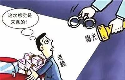 “执行难”和“执行不能”的区别