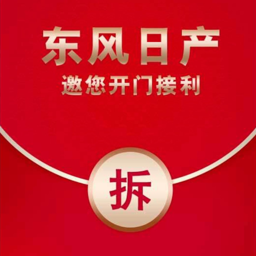 免费领取红包最快的方法 t0121e99a778b055e58.jpg