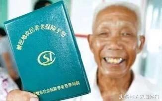 农民一次性补缴九万元,六十岁后月领一千多养老金,真划算!