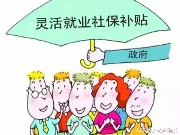 关注当年被买断工龄的你，现在过的怎么样