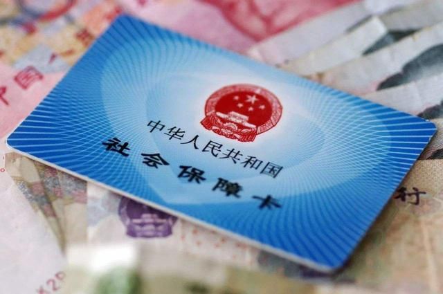 2018年养老金上调政策最新出台，看看你的养老金涨多少？