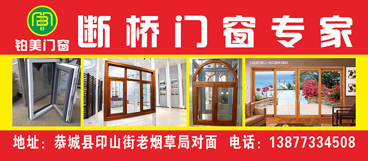 【关注民生】关于恭城县内新铺红色减速带被铲