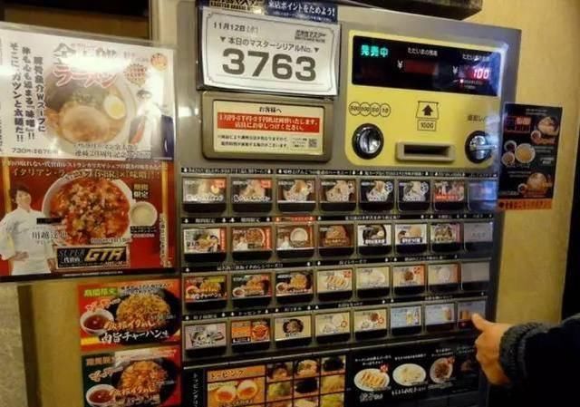 饮料自动售货机加盟