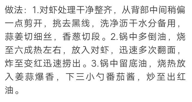 过年招呼客人,这样做菜味香俱全,倍有面子