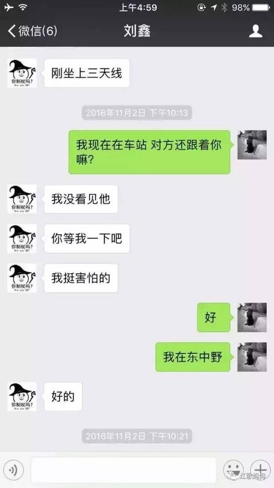 江歌案刘鑫不懂已道歉为何不被原谅?媒体告知