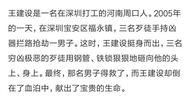 看看这些让人落泪、见义勇为的河南好儿女！还对河南人有偏见吗？