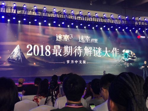 网易发布多款手游 陈星汉大作《Sky光遇》即将上线