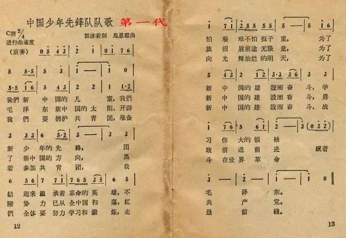 50、60后熟悉的经典老歌33首,你会唱几首?