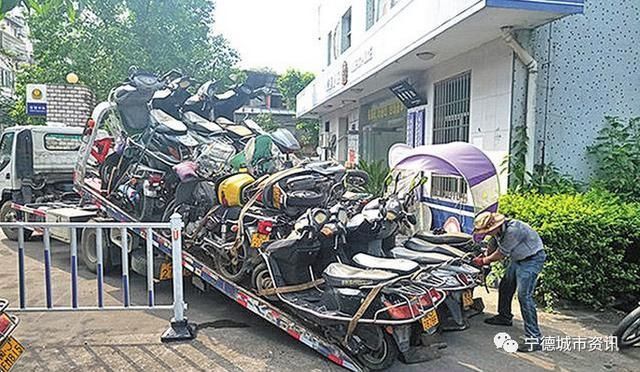 福安赛岐集中销毁超期限摩托车