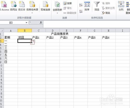 怎样设置excel单元格的固定值下拉菜单选择效