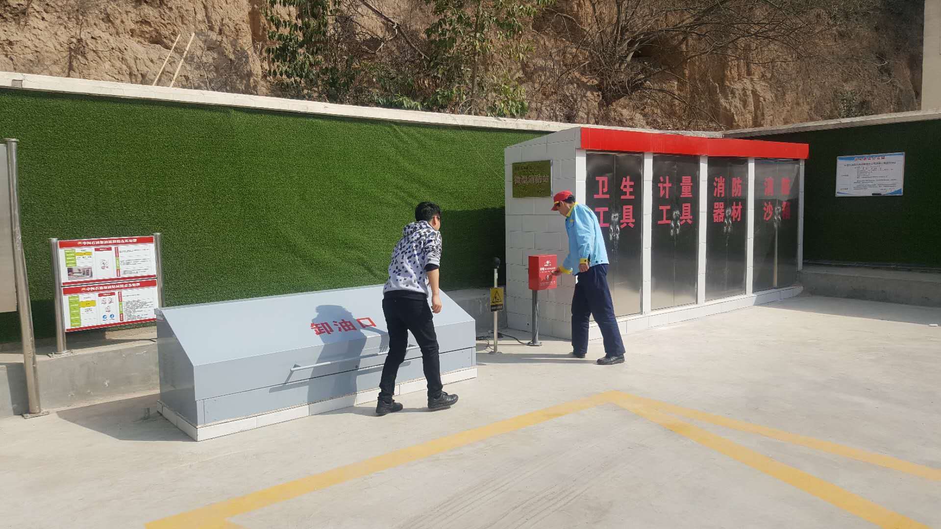 渭阳办全面安排部署安全生产隐患专项排查整治