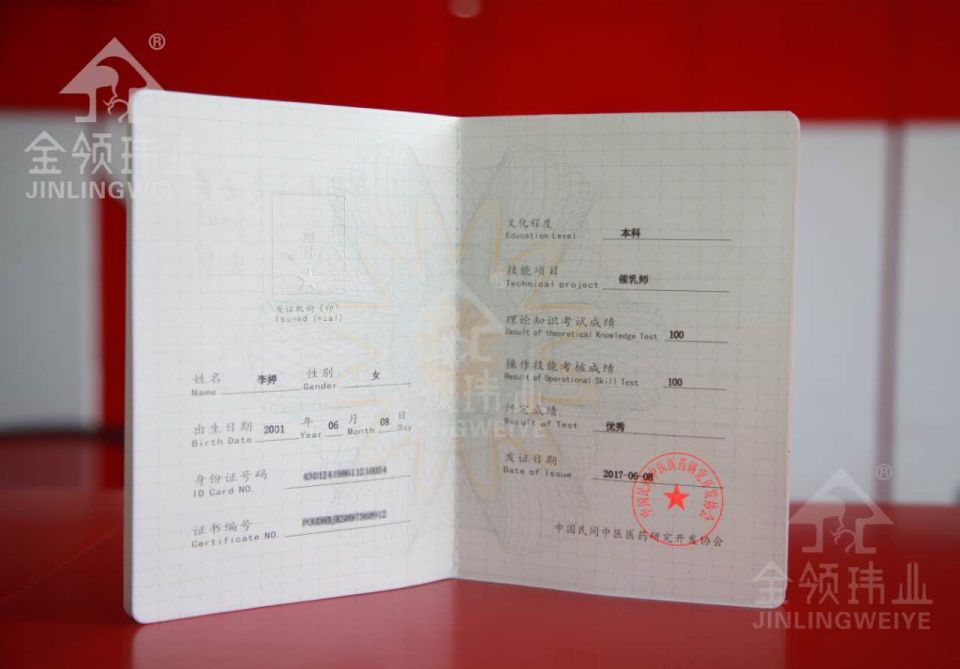 健康养生美容行业鱼龙混杂,2018国务院重拳出