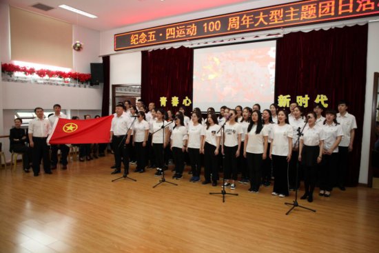 哈医大肿瘤医院举办纪念五四运动100周年大型