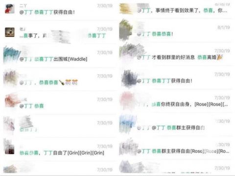 婚姻法第二十四条