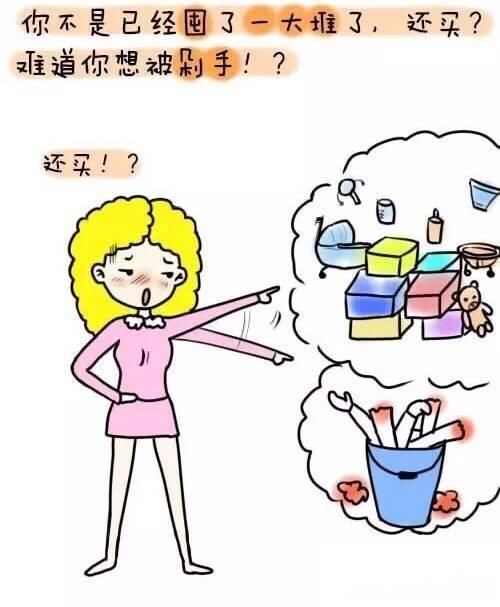 假如有一天，男人代替女人怀孕会怎样?